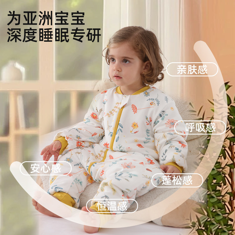 婴儿睡袋四季通用宝宝分腿睡袋春秋冬款纯棉防惊跳儿童防踢被大童,淘宝优惠券,粉丝福利购,淘宝优惠卷
