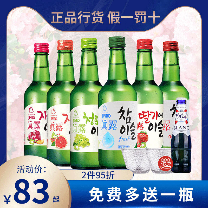 韩国清酒-新人首单立减十元-2022年7月|淘宝海外 韩国清酒-新人首单立减十元-2022年7月|淘宝海外