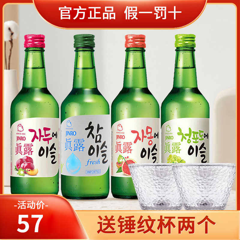 60%OFF!】 中国酒 古酒 未開栓 1979年 中国名酒 古井貢酒 おちょこ