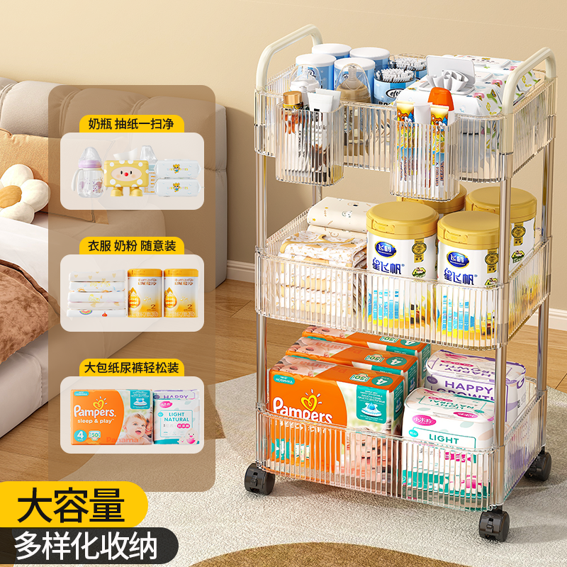 婴儿小推车零食置物架卫生间卧室浴室喂养台收纳移动亚克力储物架