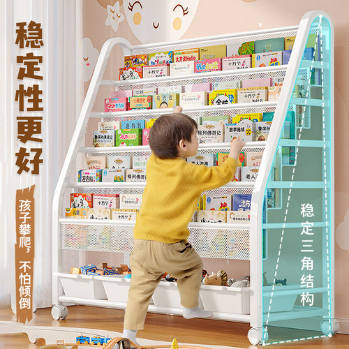 儿童书架家用绘本架阅读区移动玩具收纳架简易宝宝书柜置物架落地 - 图1