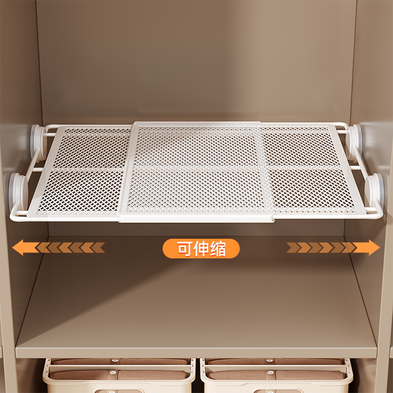 吸盘衣柜分层隔板柜子分层架柜内收纳分层神器免打孔可伸缩置物架