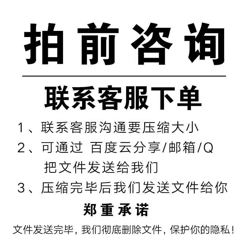 人工音频剪辑拼接下载合并婚礼音乐替换歌曲剪辑拼接串烧音量调节 - 图2