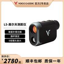 Voice Caddie Korea golf range finder electronic ball boy VC-L5 golf laser rangefinder