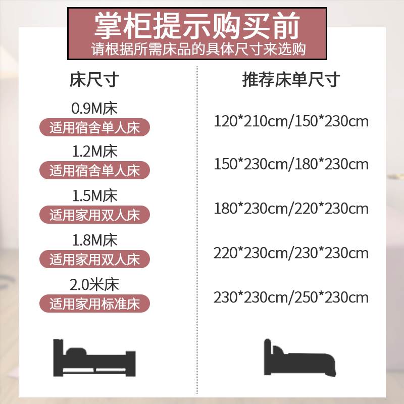 水洗棉床单单件纯色学生宿舍单人床被单2022年被罩枕套三件套夏季 - 图1