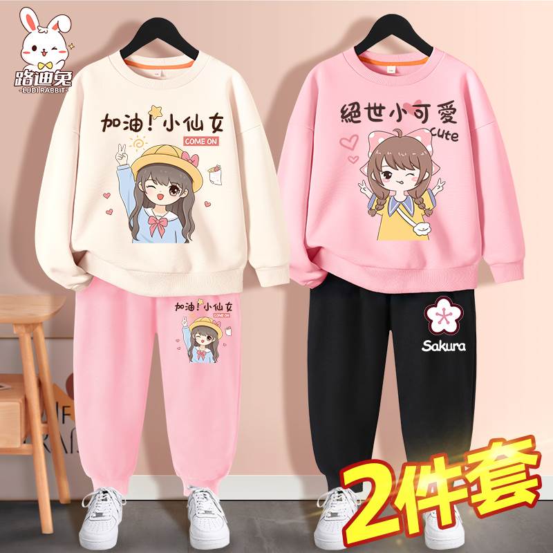 女童冬季套装2022新款童装加绒加厚中大童卫衣秋装运动服儿童衣服