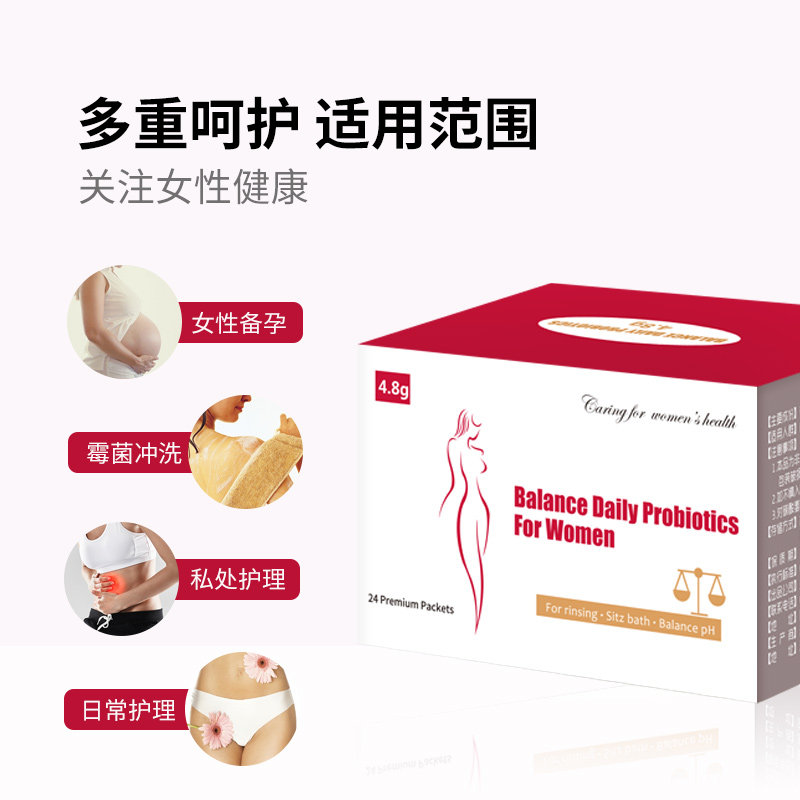 备孕妇科家用碱性洗液妇用小苏打 merryclean私处护理