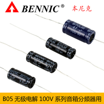 Brand new BENNIC Bennick B05A advanced speaker sound without polar frequency division electrolytic capacitor 100V5 % accuracy