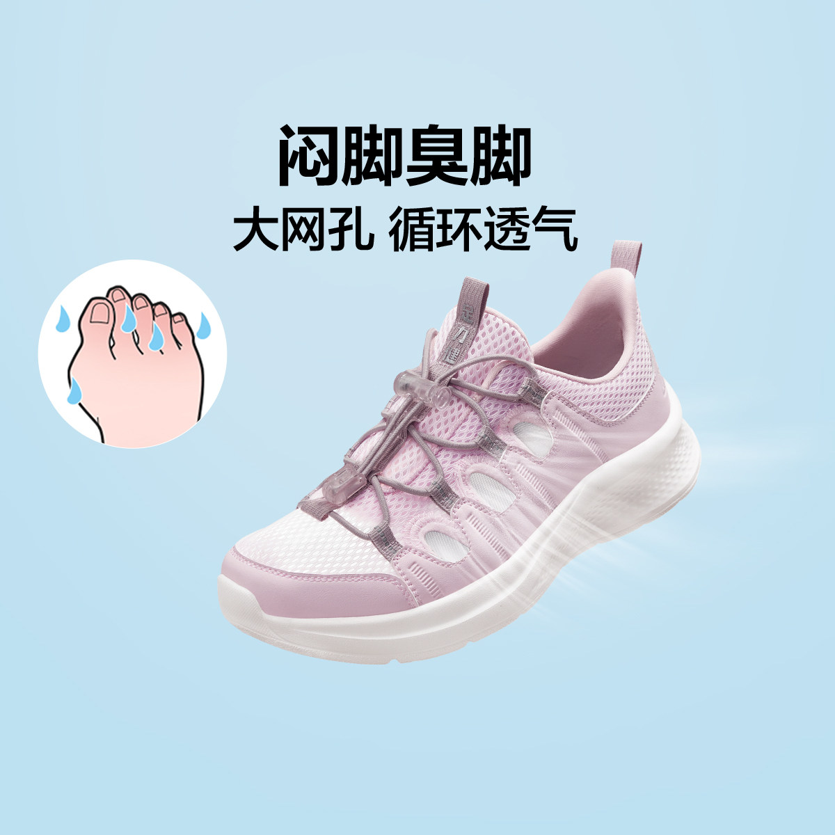 足力健老人鞋正品旗舰店休闲运动鞋夏季透气软底爸爸妈妈鞋健步鞋