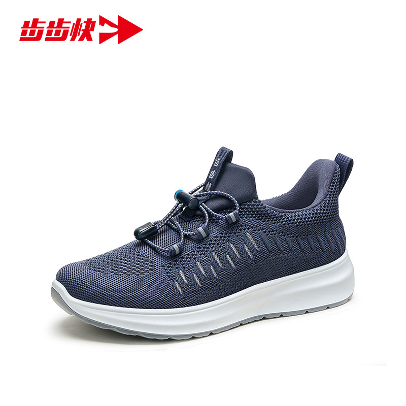  足力健outlets时尚休闲鞋