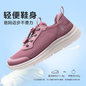 足力健老人鞋 春季散步软底舒适妈妈鞋女