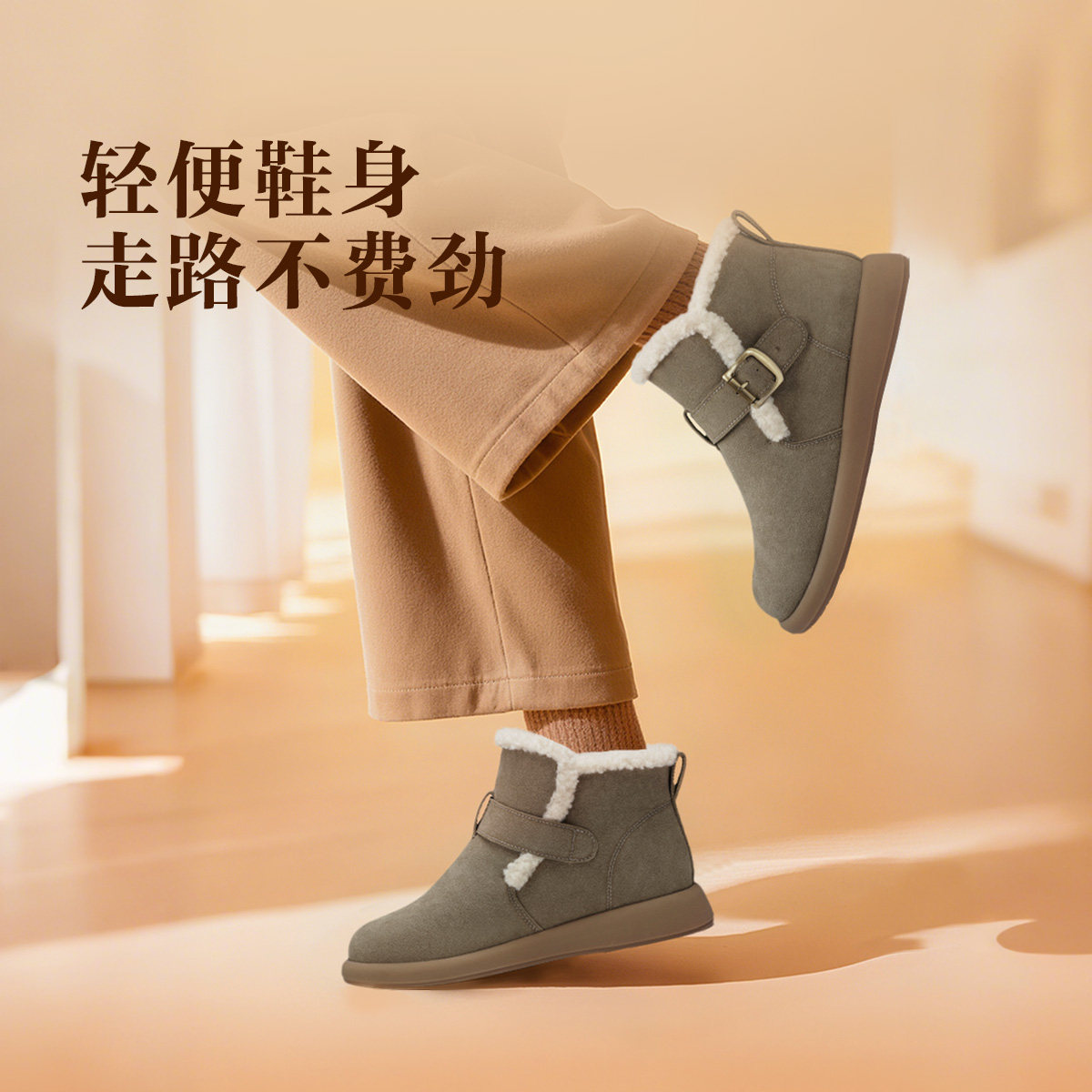 足力健女鞋官方正品雪地靴冬季保暖防寒鞋加绒加厚棉鞋短靴女靴子