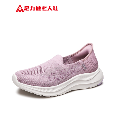 【胡可抢现货】足力健妈妈舒适软底不累脚一脚蹬夏透气网面老人鞋