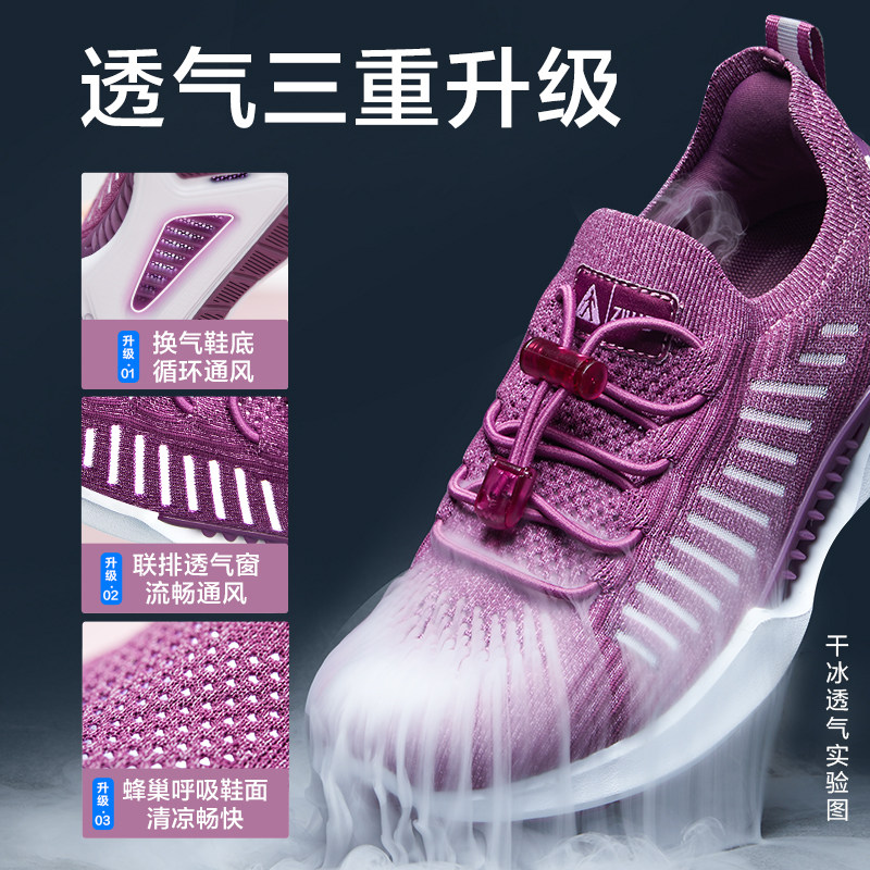 足力健官方旗舰店夏透气薄款妈妈鞋 足力健outlets时尚休闲鞋