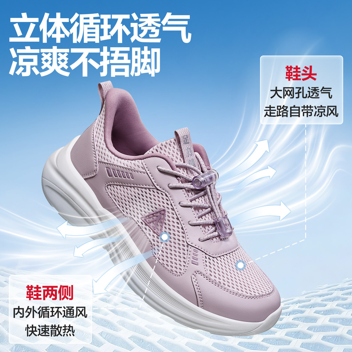 足力健运动鞋男女款合集