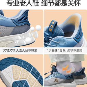 足力健老人鞋旗舰店爸爸鞋艾草不臭脚运动鞋休闲散步中老年健步鞋