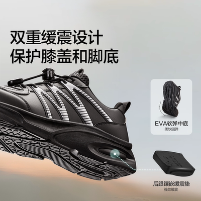 足力健老年健步鞋折扣爸妈运动鞋