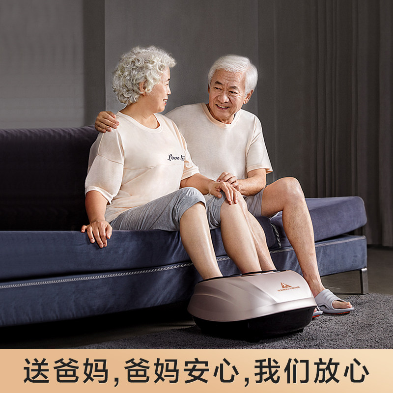 足力健官方旗舰店官网按摩器足疗机 足力健outlets按摩足疗机