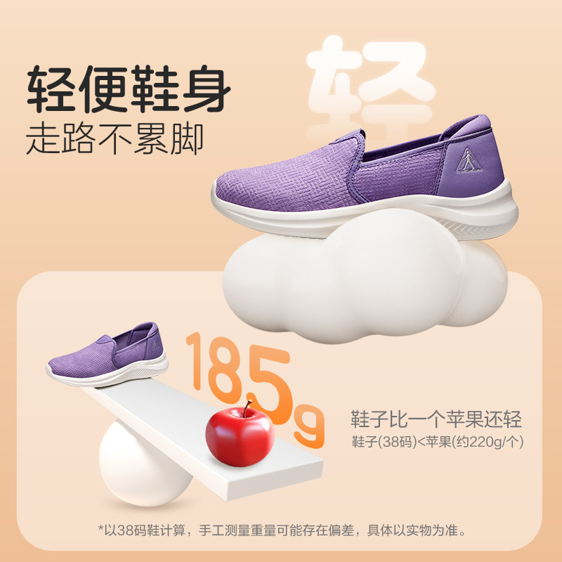 足力健老人鞋官方旗舰店正品女鞋一脚蹬布鞋妈妈鞋软底舒适运动鞋,淘宝优惠券,粉丝福利购,淘宝优惠卷