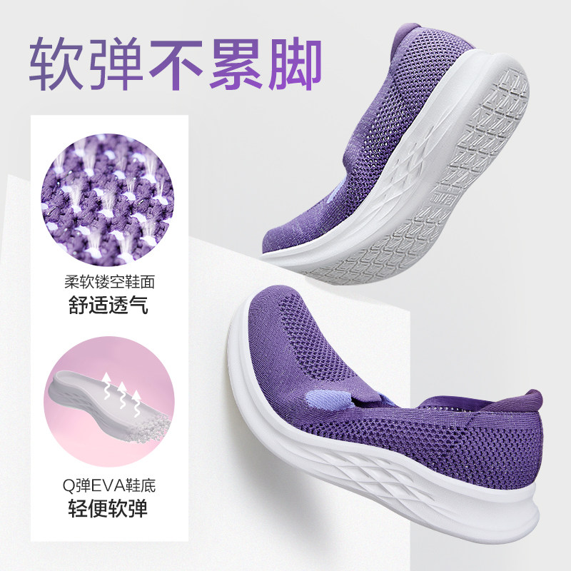 足力健老人鞋妈妈中老年软底女布鞋 足力健outlets布鞋