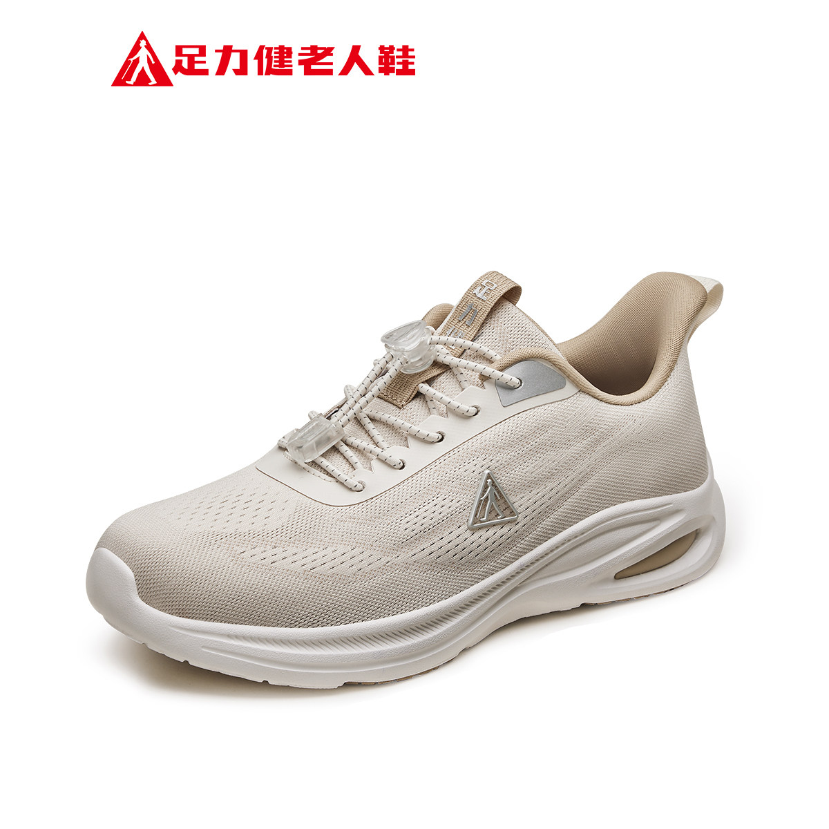 足力健老人鞋旗舰店中老年健步鞋软底防滑不累脚老太太春季散步鞋
