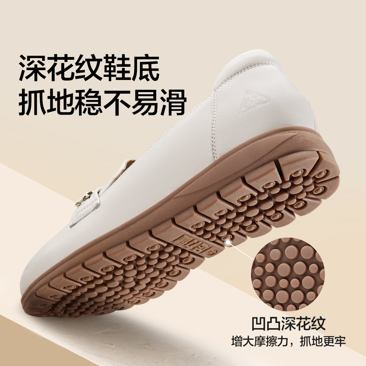 足力健老人鞋中老年妈妈单鞋女夏季舒适软底不累脚一脚蹬乐福鞋 人不实拍商品图