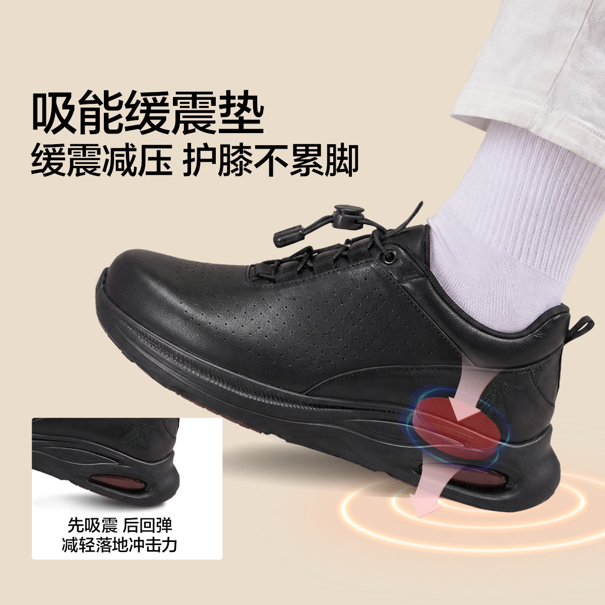 足力健老人鞋正品清仓牛皮鞋