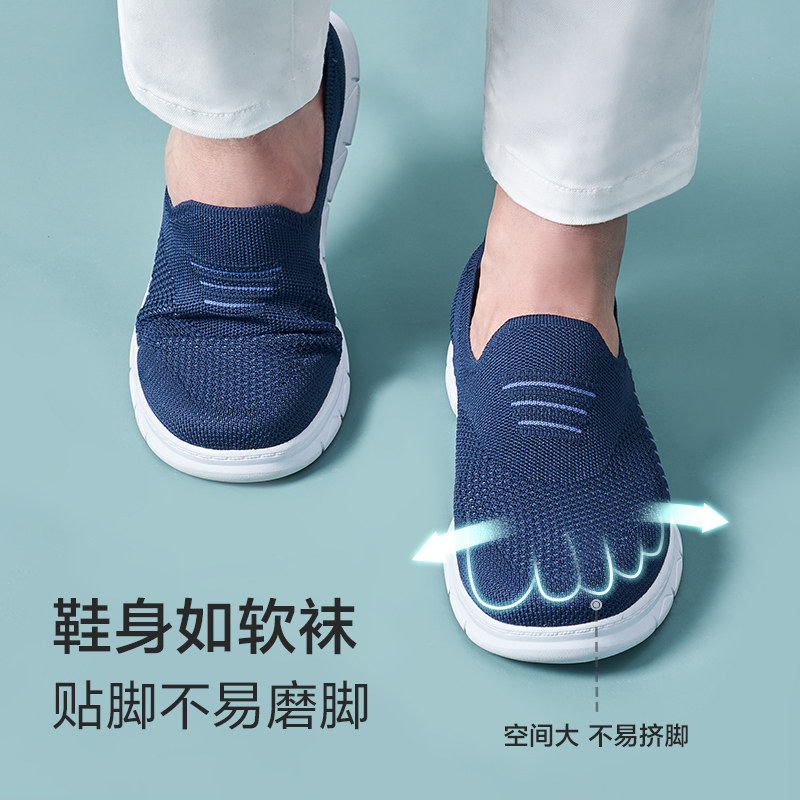 足力健春季爸爸鞋父亲中老年男布鞋 足力健outlets布鞋