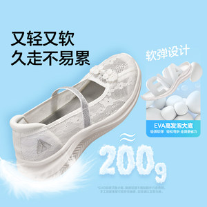 足力健老人鞋正品断码清仓夏季透气运动鞋爸爸妈妈中老年健步鞋