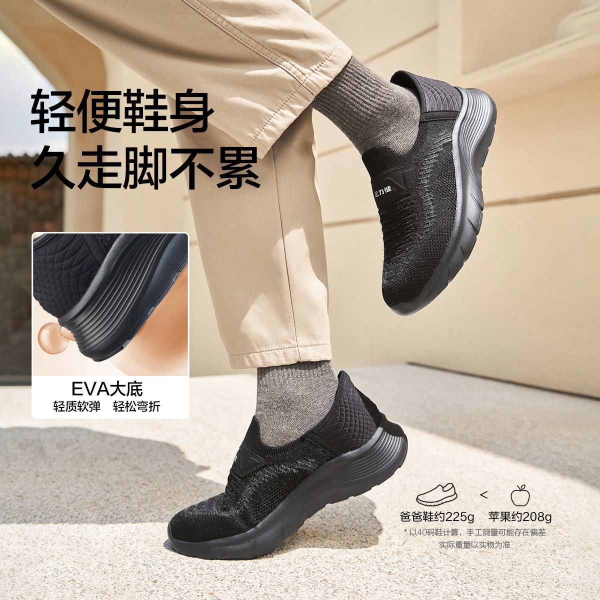 足力健老人鞋官方旗舰店正品爸爸鞋中老年舒适不累脚一脚蹬健步鞋