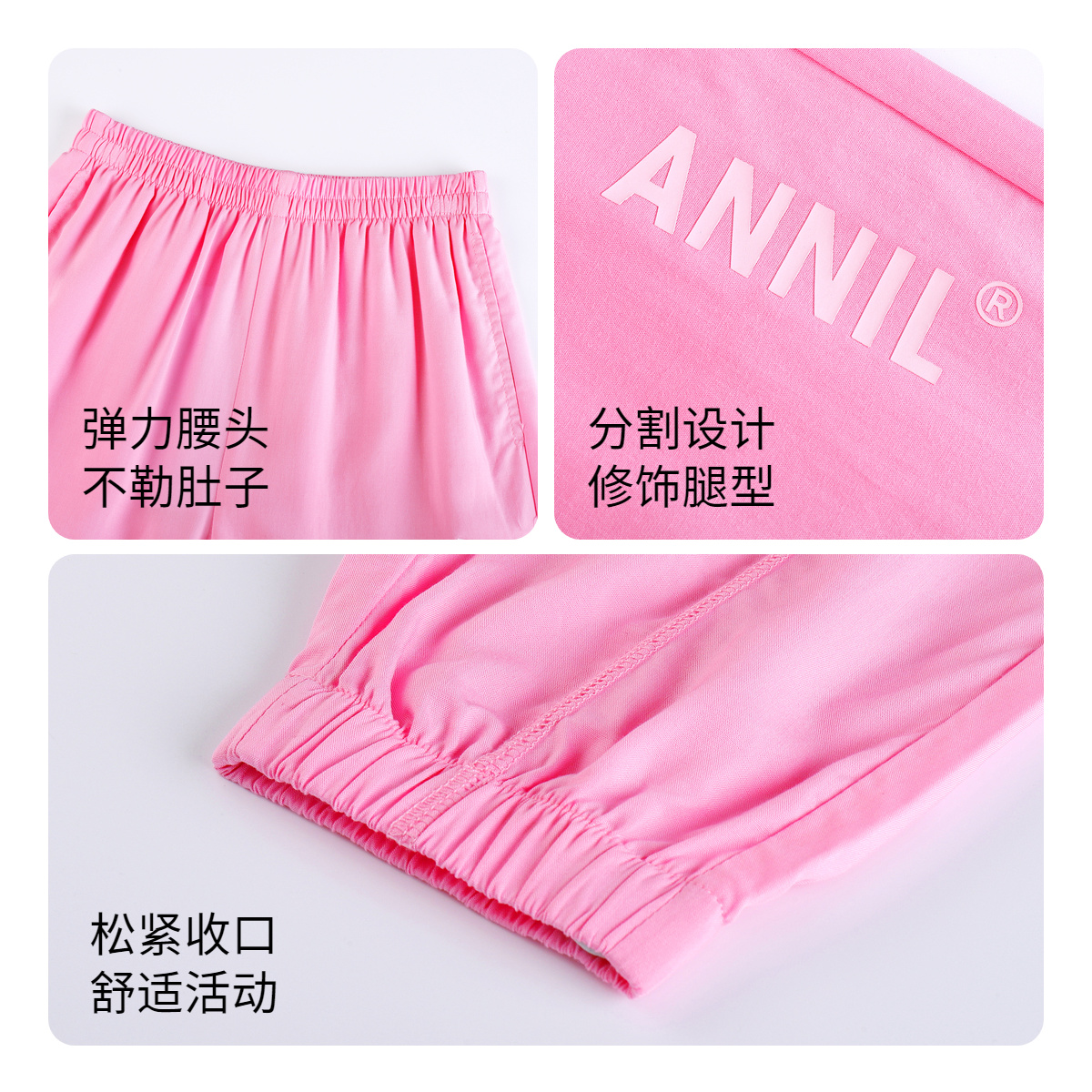 安奈儿童装中性全腰梭织单裤2024春季新款