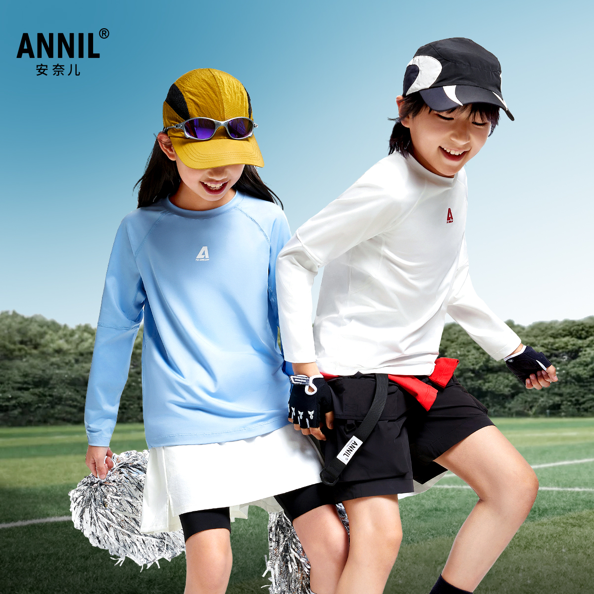 Annil 安奈儿 24年秋季新款 速干儿童长袖T恤 天猫优惠券折后￥59包邮（￥169-110）男、女童110~170码3色可选