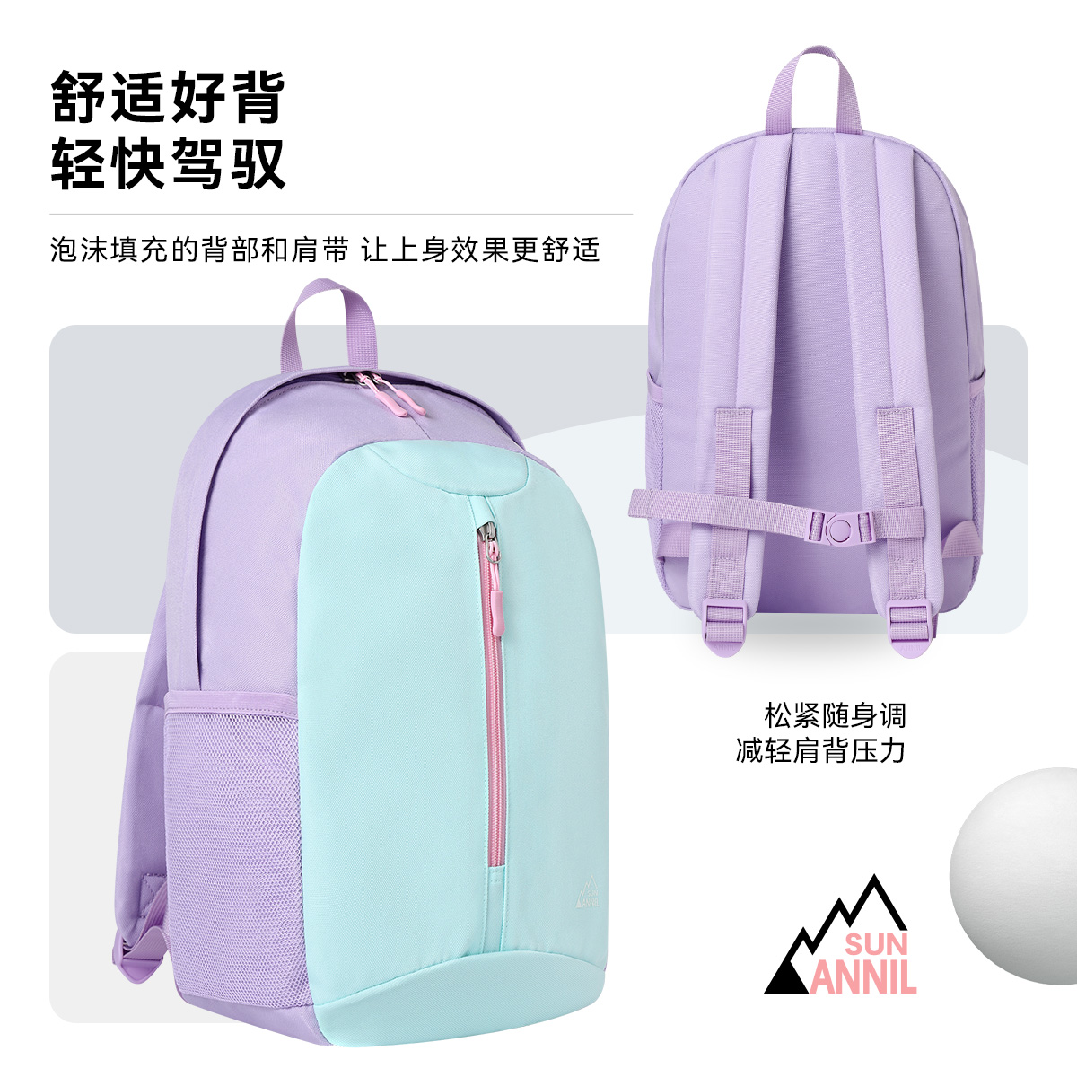 安奈儿童装男女童背包2025秋登山包运动背包双肩包大容量轻便简约 - 图2