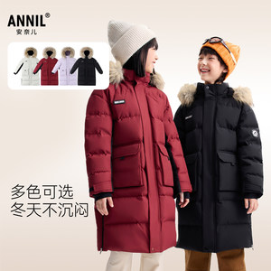 【鹅绒】安奈儿童装男女童加长款羽绒服2025冬蓄热保暖防风80绒子