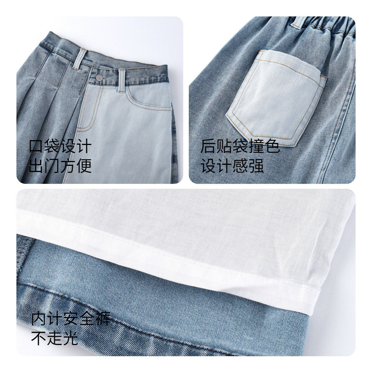 安奈儿童装女童牛仔半身裙夏休闲弹力时尚纯色安全裤百褶裙子,淘宝优惠券,粉丝福利购,淘宝优惠卷