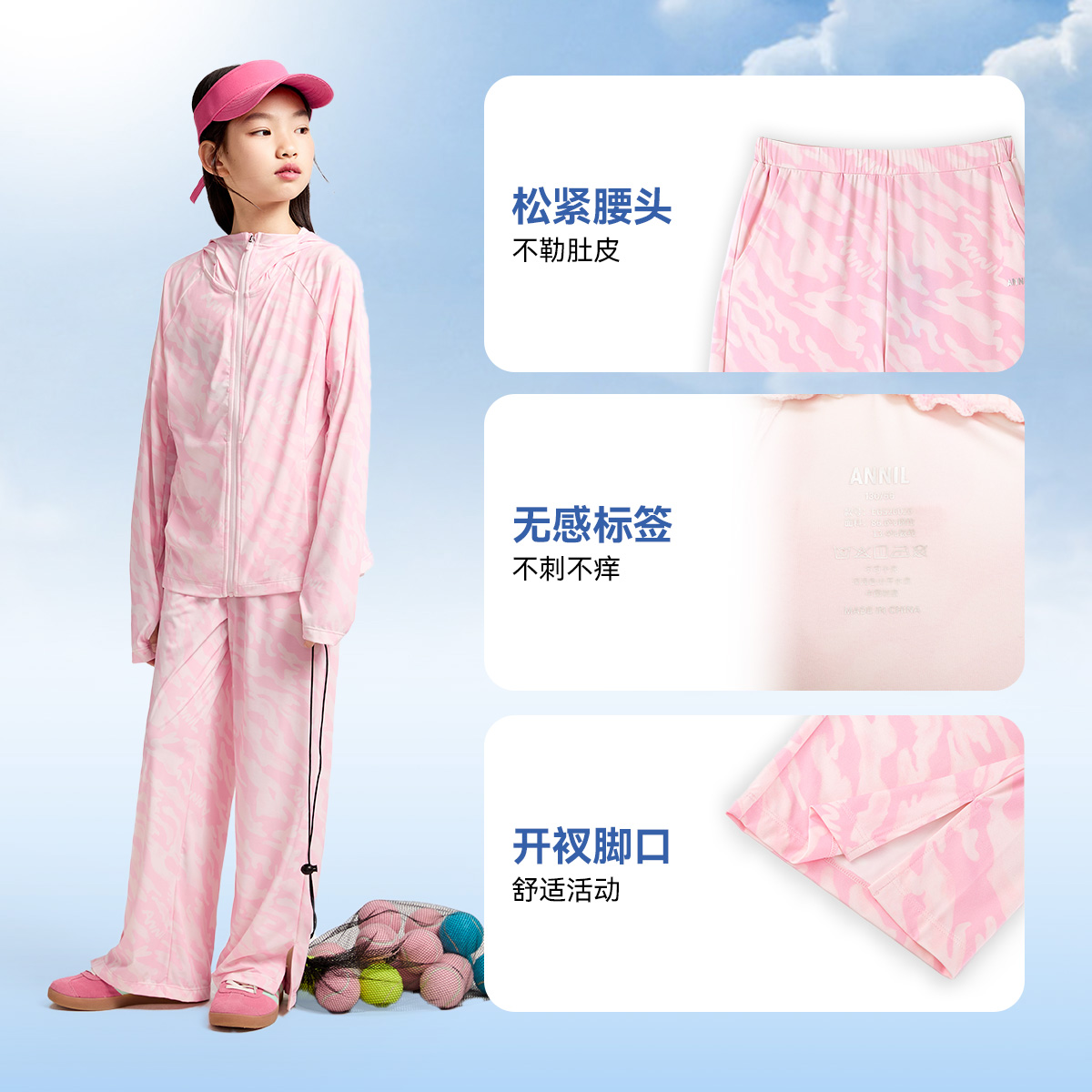 安奈儿童装女童防晒阔腿裤2025夏新款户外冰感休闲弹力时尚长裤 - 图3