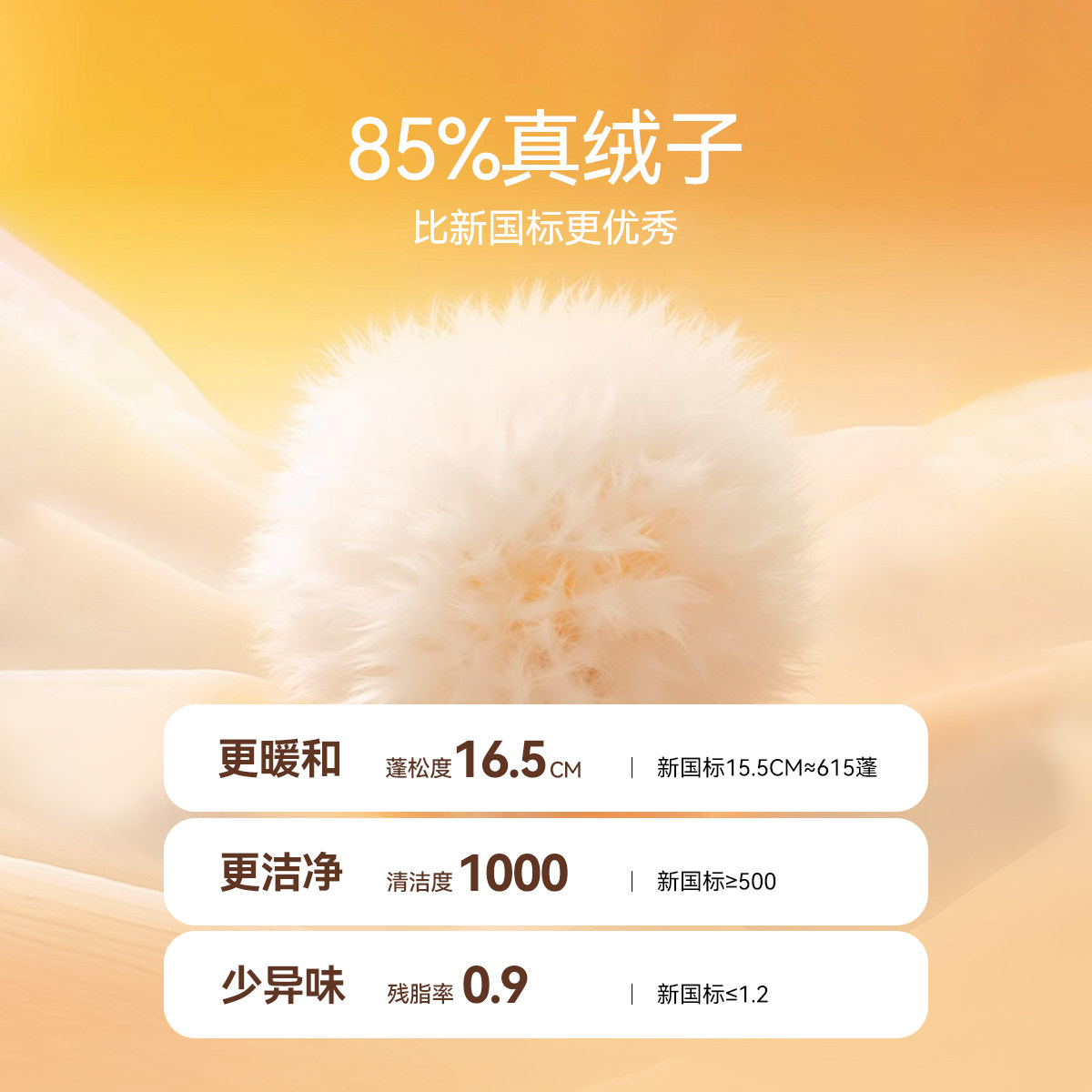 安奈儿童装男童女童立领轻薄羽绒马甲2024冬新款休闲拼接保暖三防,淘宝优惠券,粉丝福利购,淘宝优惠卷