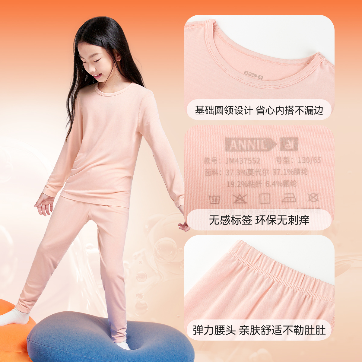 【5A级抗菌】安奈儿童装男女童秋衣裤家居服套装2024秋仿羊绒蓄热
