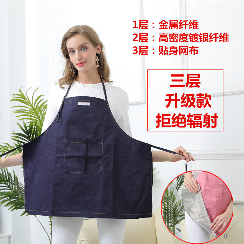 防辐射孕妇装隐形肚兜四季内外围裙 昆仕拿企业店防辐射裙