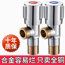 Triangular valve full copper hot and cold water 4 Sub-valve switch Home 304 stainless steel tee-in-two out of water splitting valve