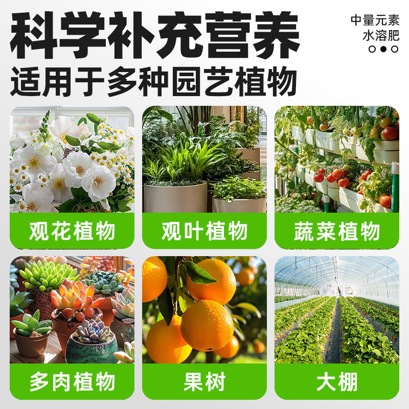 氮磷钾复合肥蔬菜农用种菜养花专用正品家用化肥三元肥果树专用肥,淘宝优惠券,粉丝福利购,淘宝优惠卷