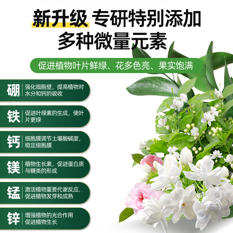 缓释肥复合肥花肥料家用通用氮磷钾肥颗粒养花卉多肉盆栽植物专用,淘宝优惠券,粉丝福利购,淘宝优惠卷