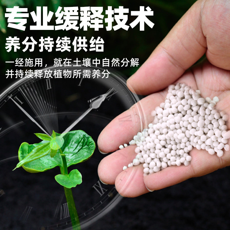 氮磷钾复合肥蔬菜农用种菜养花专用正品家用化肥三元肥果树专用肥,淘宝优惠券,粉丝福利购,淘宝优惠卷