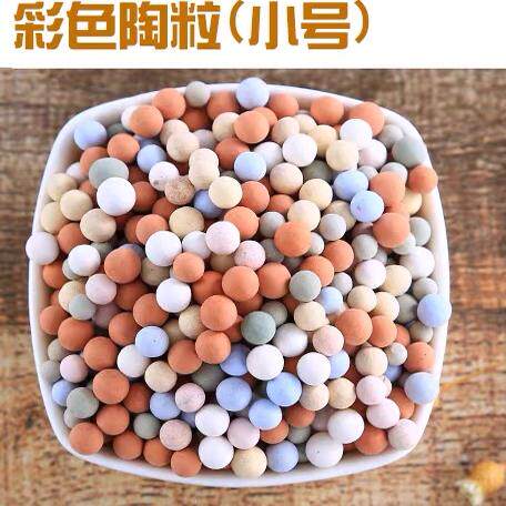 陶粒垫底养花专用彩色花盆铺面颗粒卫生间回填材料水培防烂根透气 - 图2