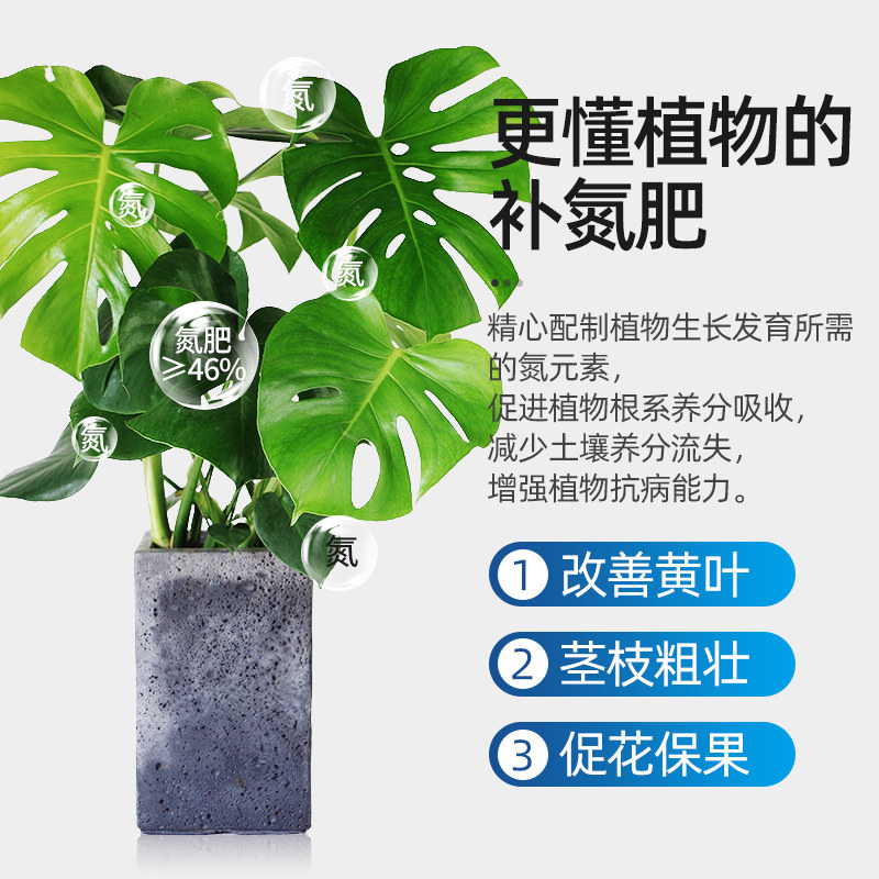 尿素肥料农用种菜种花有机氮肥盆栽瓜果蔬菜种植通用型颗粒复合肥,淘宝优惠券,粉丝福利购,淘宝优惠卷