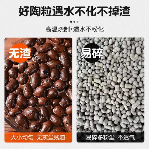 陶粒垫底养花专用花盆铺面颗粒卫生间回填材料种花水培防烂根透气 - 图2