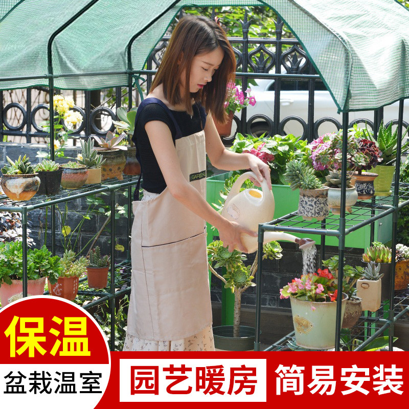 暖房花棚家用型庭院保温罩过冬防冻蔬菜多肉花卉植物大棚室外花房,淘宝优惠券,粉丝福利购,淘宝优惠卷