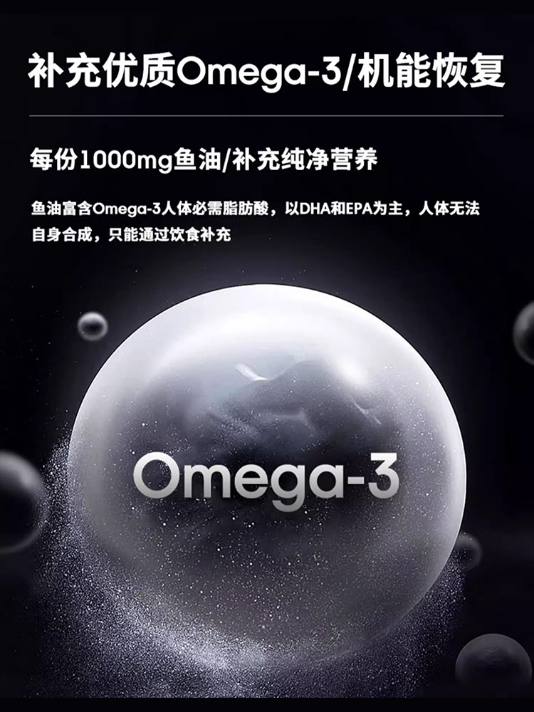 ALLMAX深海鱼油OMEGA3软胶囊美国健身补剂中老年欧米伽3-图1