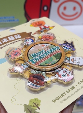 全新kkv联名面包超人家族系列旋转冰箱贴磁吸贴金属贴anpanman