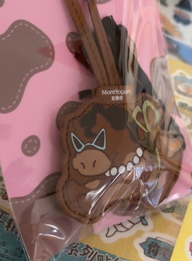 全新茉酸奶墨镜小马pu包包挂件马年限定皮革流苏钥匙扣挂饰新年